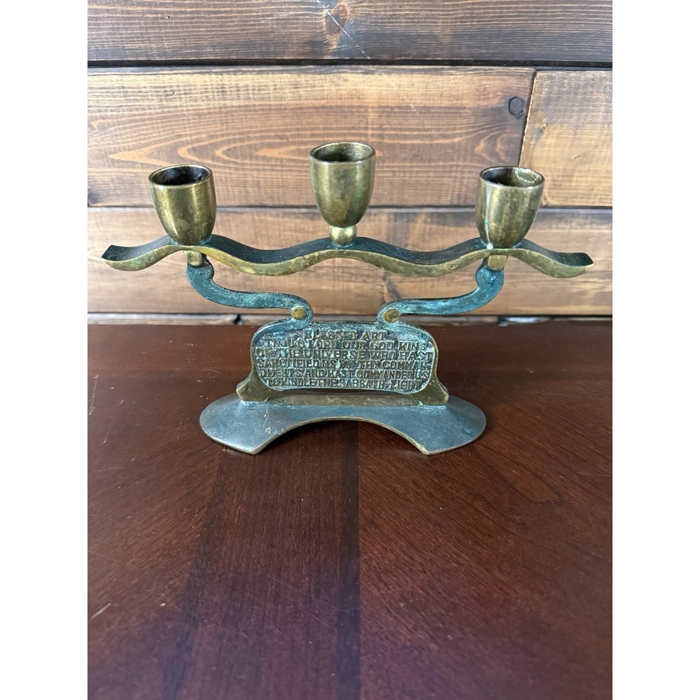 VTG 3 Candle Brass Candelabra Judaica Shabbat Mid Century Israel English-Hebrew